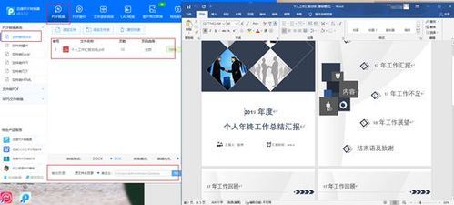 6款大學(xué)生電腦必裝軟件，計(jì)算機(jī)軟硬件開(kāi)發(fā)的未來(lái)敲門磚