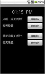 計算機應(yīng)用項目開發(fā)工作室 學(xué)生軟硬件開發(fā)作品的創(chuàng)新與實踐