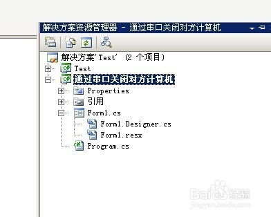.NET趣味開發(fā) 通過串口遠(yuǎn)程關(guān)閉計算機的軟硬件實踐