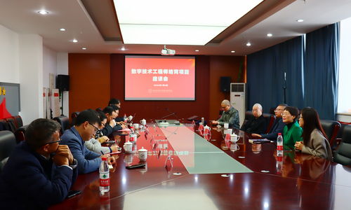 杭州電子科技大學(xué)數(shù)字技術(shù)學(xué)院揭牌 數(shù)字技術(shù)服務(wù)引領(lǐng)未來創(chuàng)新