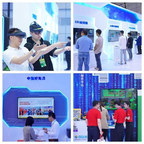 數(shù)字人技術(shù)一站體驗 360°沉浸光影，一秒入夢，網(wǎng)龍連續(xù)六年驚艷數(shù)字峰會