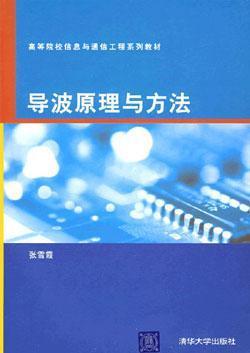 通信工程專業(yè) 連接未來的技術(shù)基石