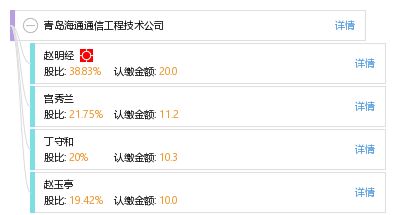 青島海通通信工程技術(shù)公司 引領(lǐng)通訊工程創(chuàng)新，賦能智慧未來(lái)