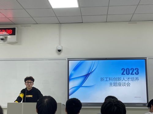 通信工程學(xué)院學(xué)生黨支部多措并舉 推動(dòng)專題教育理論學(xué)習(xí)全覆蓋