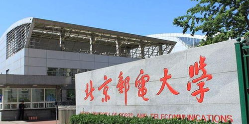 5G時代，誰主沉?。勘P點信息與通信工程專業最頂尖的5所大學